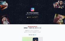 AI Picasso