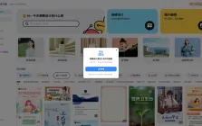 Meitu Design Studio