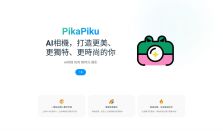 PikaPiku