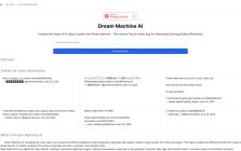 Dream Meachine AI