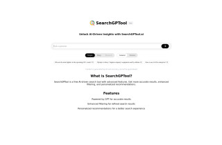 SearchGPTool
