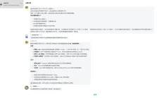 Free AI Chatroom