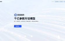 ChatGLM