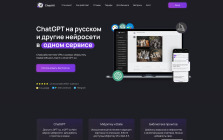 Chad AI | ChatGPT на русском