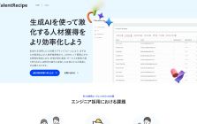 TalentRecipe