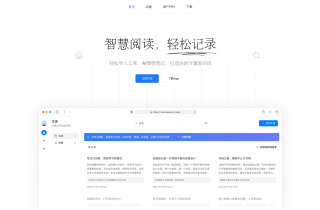 想读 (WantRead)