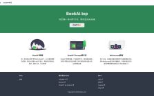 BookAI.top