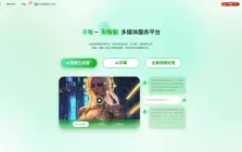 录咖