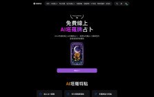 Tarotap