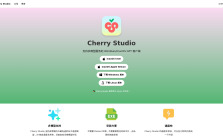 Cherry Studio AI