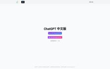 ChatNote