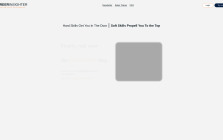 CareerInsighter