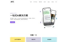 GPT中文站