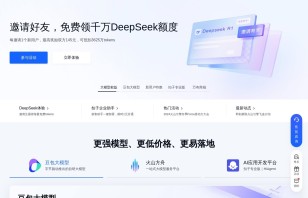 豆包大模型