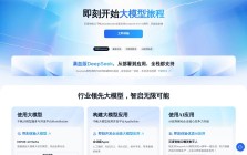 千帆AppBuilder