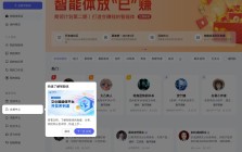 文心智能体平台