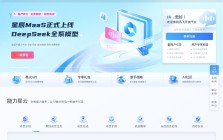 讯飞开放平台