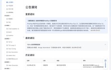 MiniMax开放平台