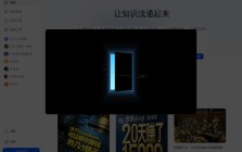 天工AI