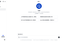 智谱清言 - 免费全能的AI助手