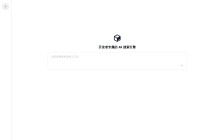 代悟
