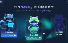 办公小浣熊