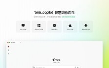 ima.copilot