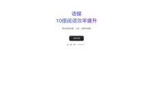 语鲸