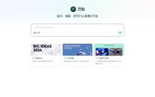 万知