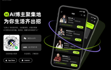 晓象AI资讯阅读神器