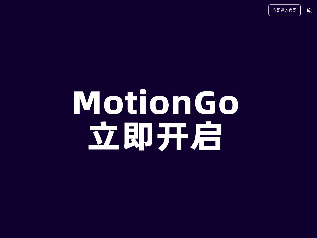 MotionGo