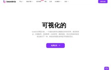 boardmix博思白板