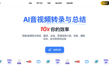 叮当好记-AI音视频转图文