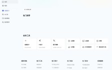 稿定AI设计