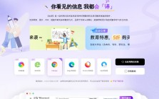 会译·对照式翻译