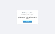 风声雨声