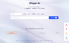 XPaper Ai