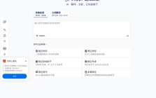 超能文献