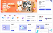 阿里妈妈·创意中心