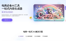 Kerqu.Ai