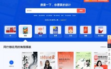 易企秀