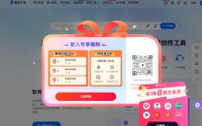 魔音工坊