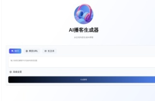 星声AI