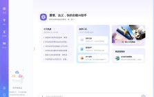 通义万相