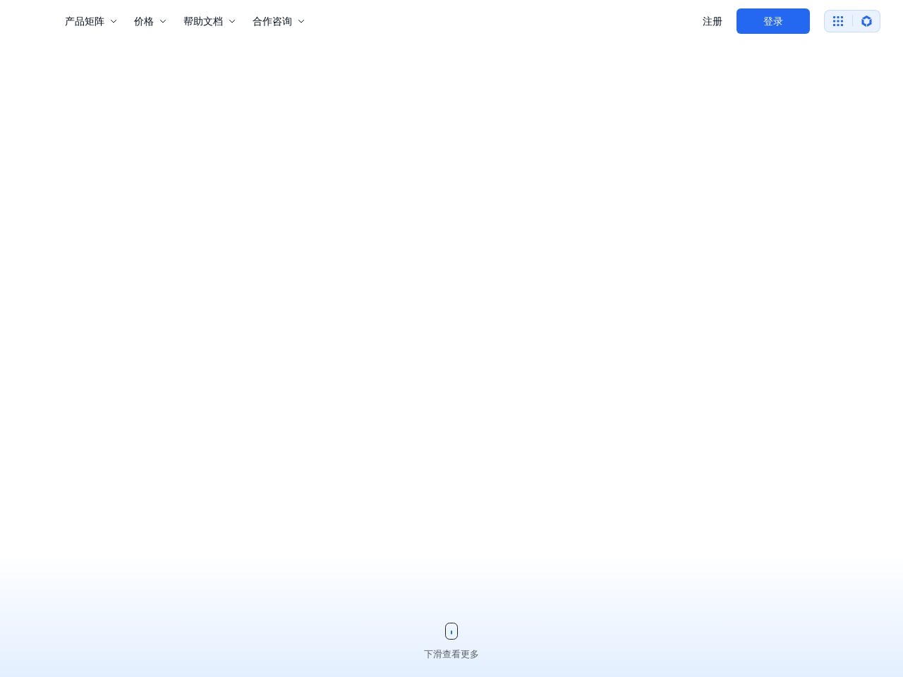 百度智能云·曦灵