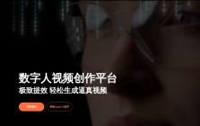 蝉镜