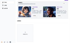 OneStory