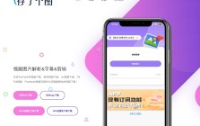 存了个图