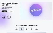 暗壳AI