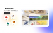 美間AI